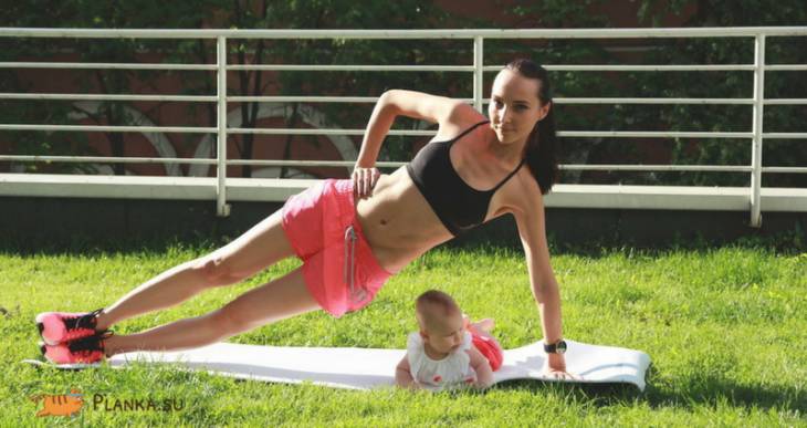 Боковая планка беременной девушки Боковая планка беременной девушки
