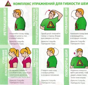 Лечение головной боли и заложенности ушей