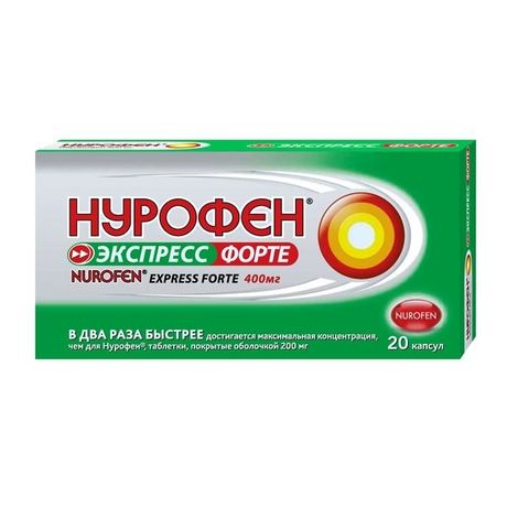 обезболивающий препарат нурофен