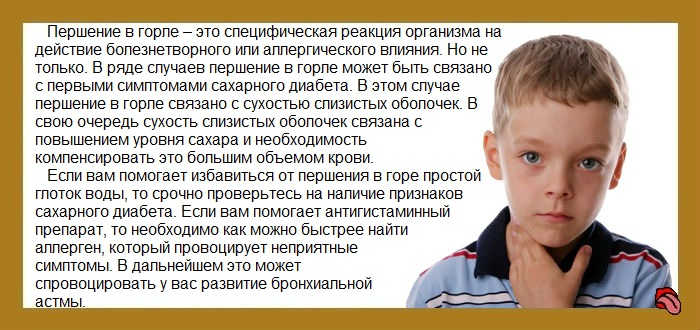 Болит голова кашель нет температуры