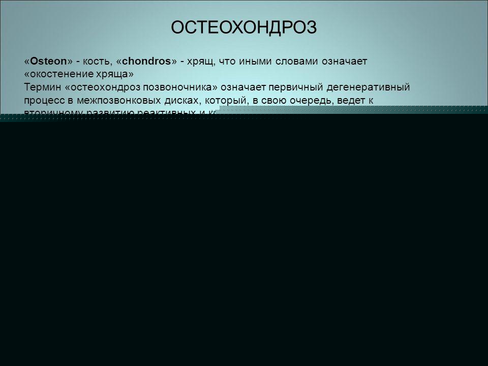 Болит под левым подреберьем отдает в спину